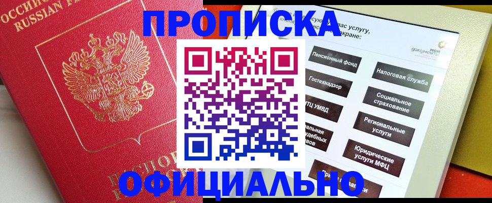 форма 3 в Зернограде